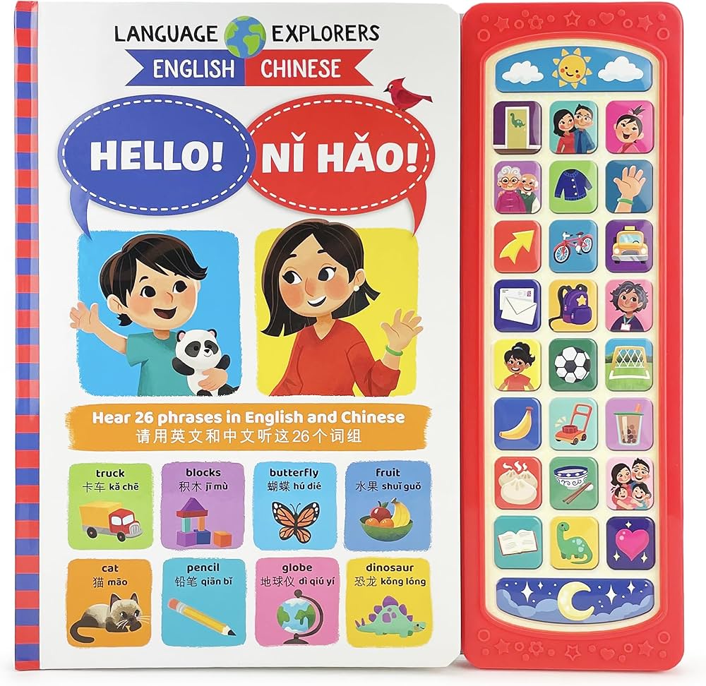 Language Explorers: Hello! Ni Hao! Bilingual English Mandarin Sound Book